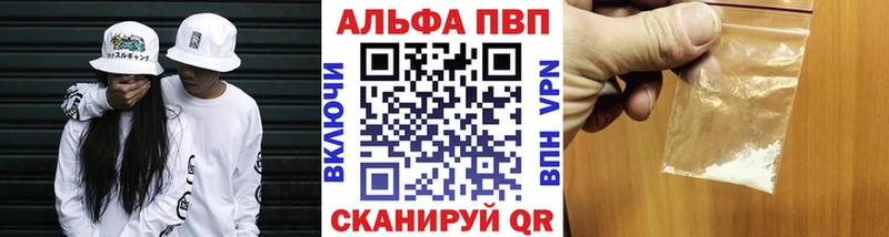 А ПВП VHQ  сайты даркнета Telegram  Лукоянов 