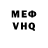 Альфа ПВП Соль Austin Mead