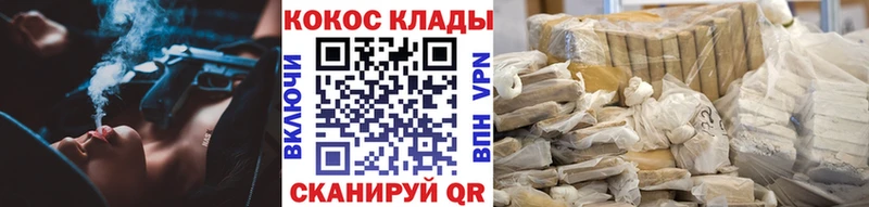 купить   Лукоянов  ОМГ ОМГ как войти  КОКАИН 98% 