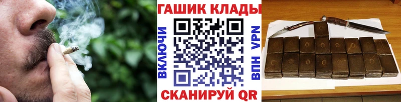 Гашиш hashish  что такое   ОМГ ОМГ   Лукоянов 