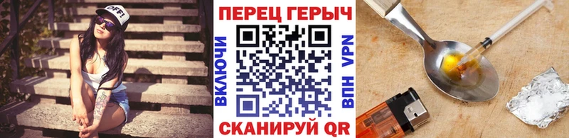 Героин герыч  Лукоянов 
