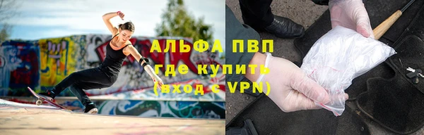метамфетамин Алзамай