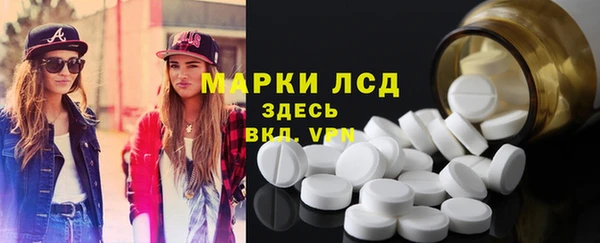 альфа пвп Ростов