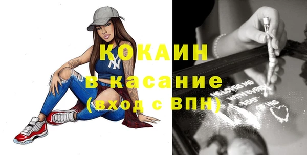 кокаин перу Алексин