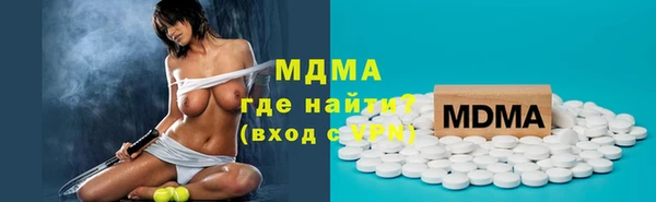 apvp Рославль
