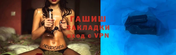 кокаин перу Алексин