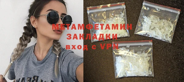 метамфетамин Алзамай