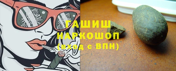 метамфетамин Алзамай