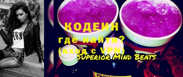метамфетамин Алзамай