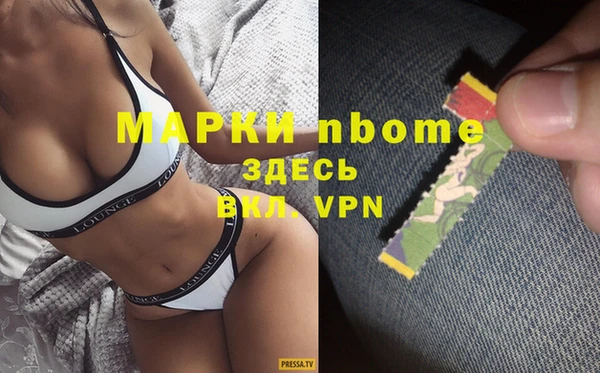 метамфетамин Алзамай