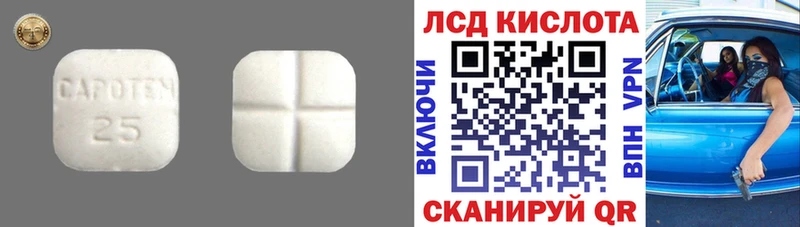 ЛСД экстази кислота  MEGA как войти  Лукоянов 