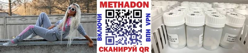 купить  цена  Лукоянов  Метадон белоснежный 