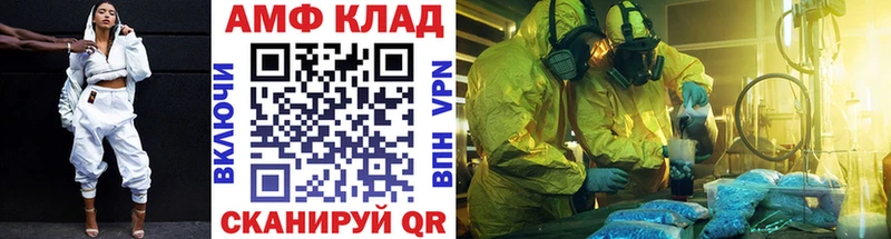 Первитин пудра Лукоянов