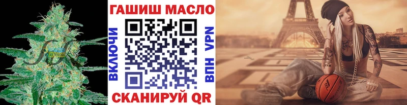 ТГК жижа  закладки  Лукоянов 